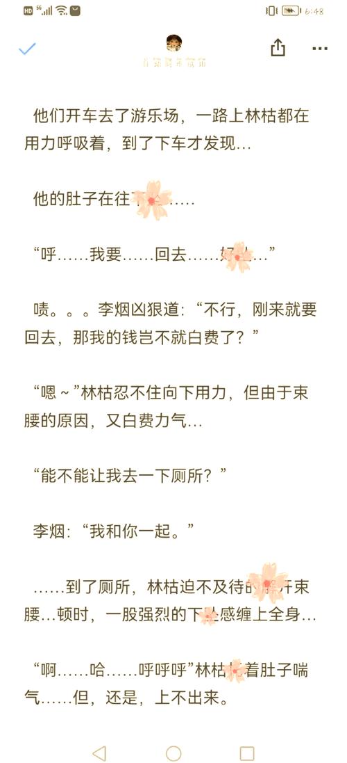 阴生子全文免费阅读在线看无广告
