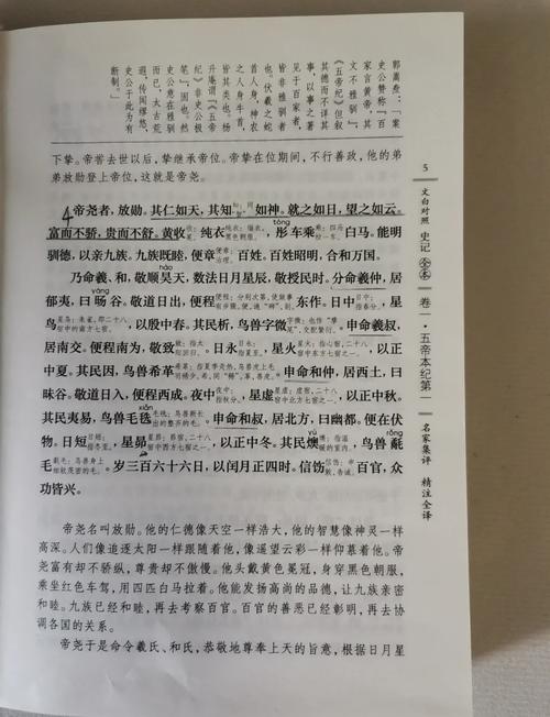 你和我的倾城时光小说全文免费在线阅读 | 最新章节更新