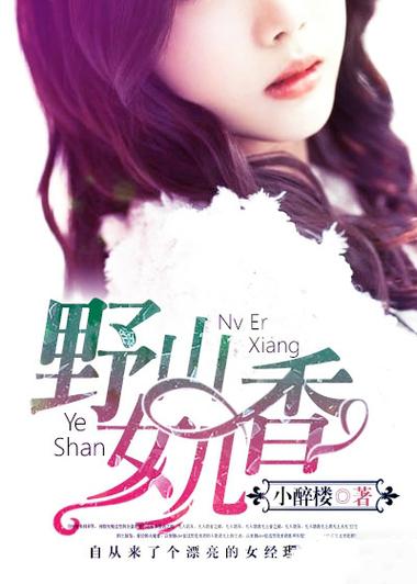 言情小说在线阅读｜热门甜宠虐恋高能榜单推荐