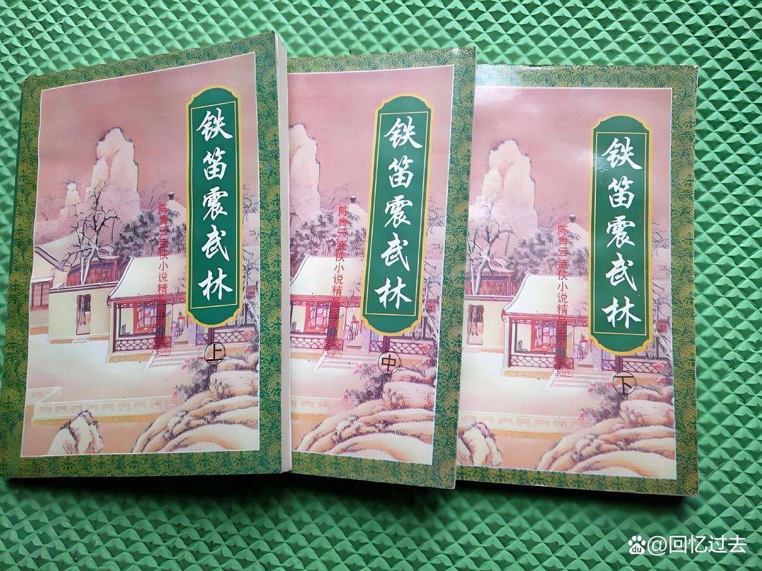陈青云武侠小说全集在线阅读全文