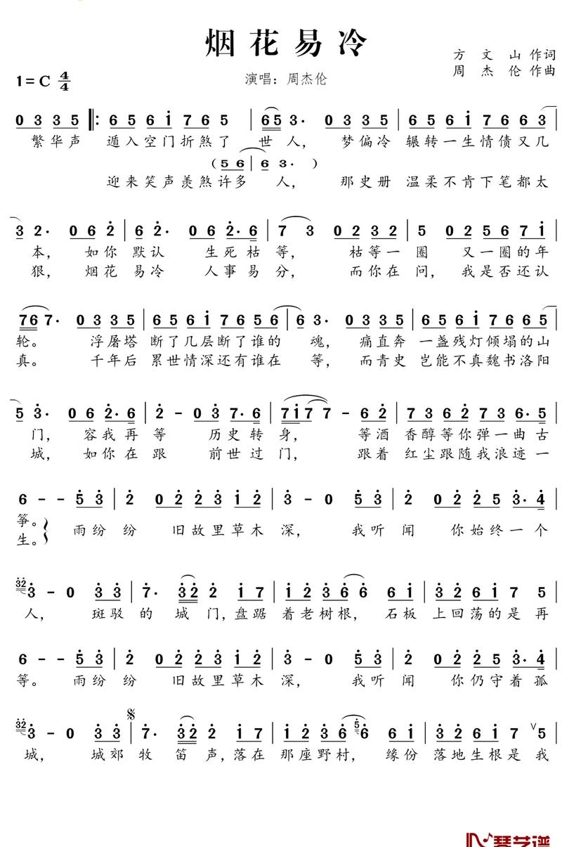 三国演义在线阅读 | 经典名著全文免费阅读