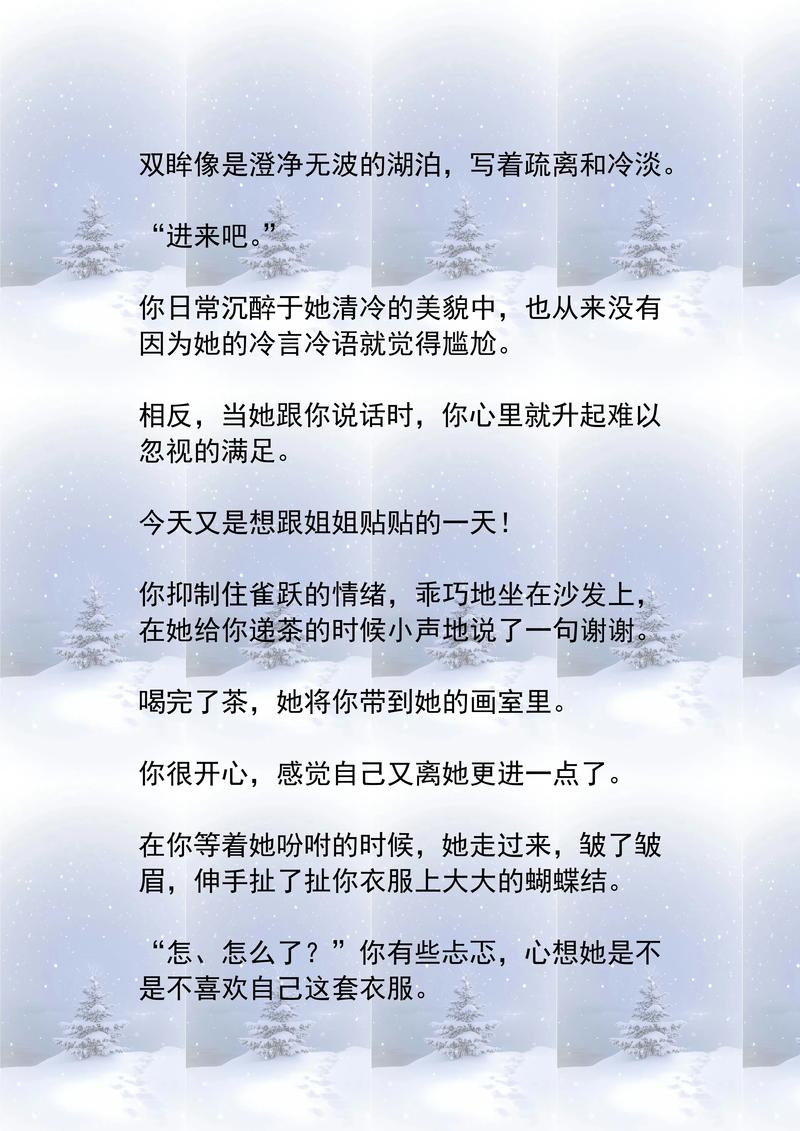 冷门书屋 - 天天冷门小说在线阅读:发掘小众书荒宝藏