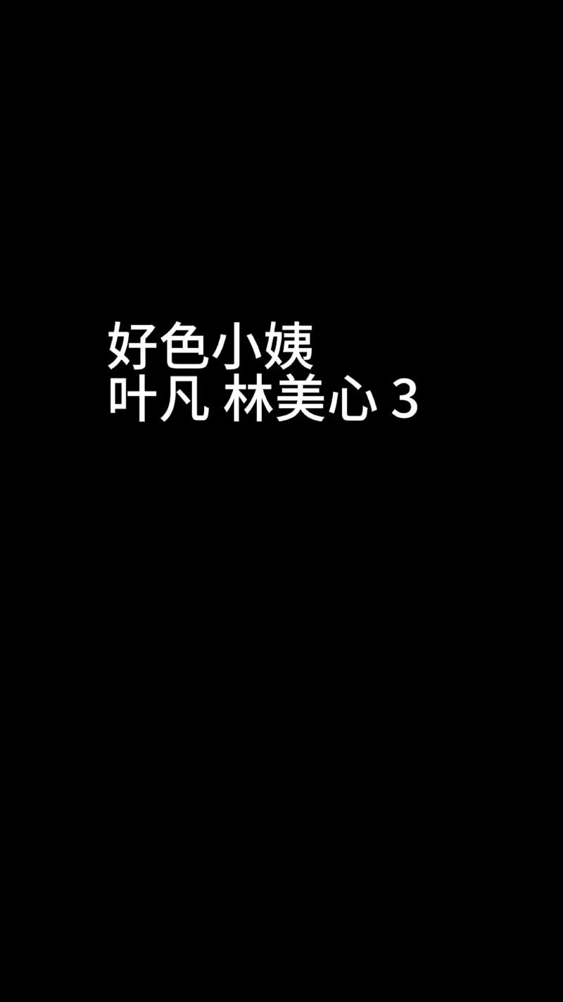 二号首长最新章节在线阅读 - 官场小说全文免费阅读