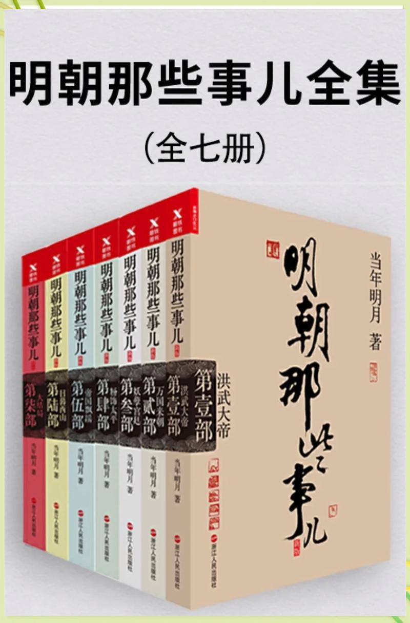 乡村禁爱最新章节在线阅读 - 禁忌情感小说全文免费