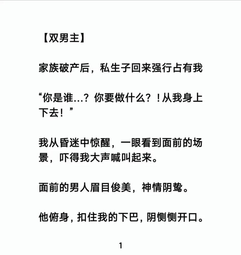 十宗罪在线阅读 | 悬疑惊悚小说全文免费阅读
