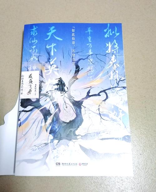 玄幻小说在线阅读｜热门奇幻爽文无广告极速更新