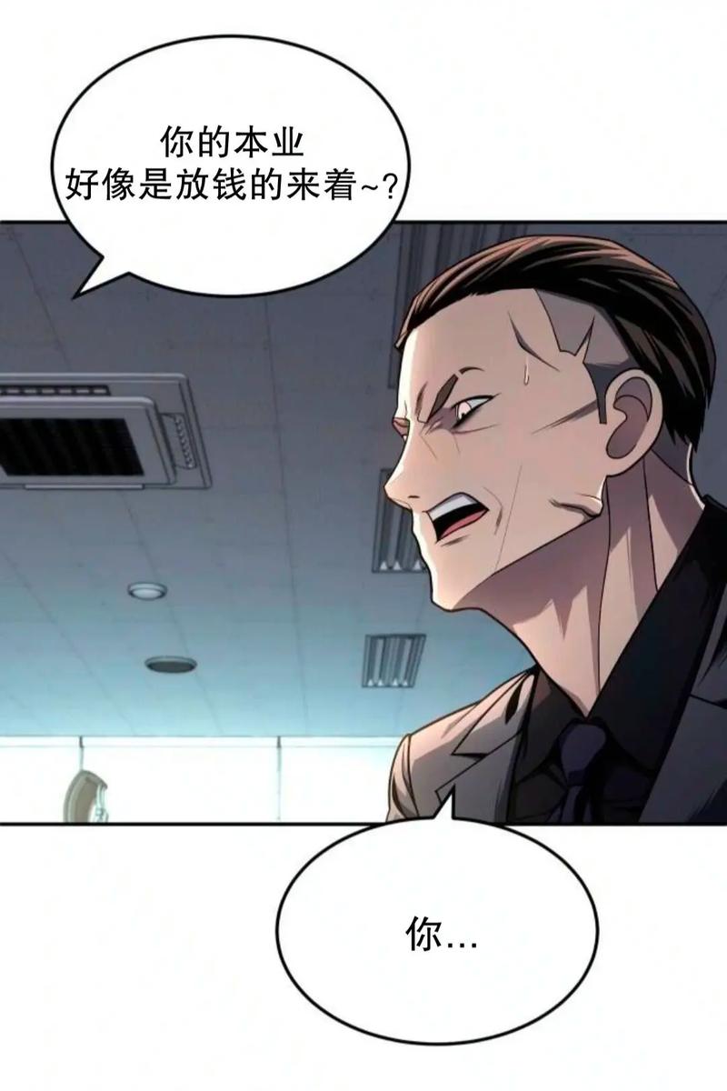 瘦身游泳课漫画免费版在线阅读 | 轻松学游泳瘦身