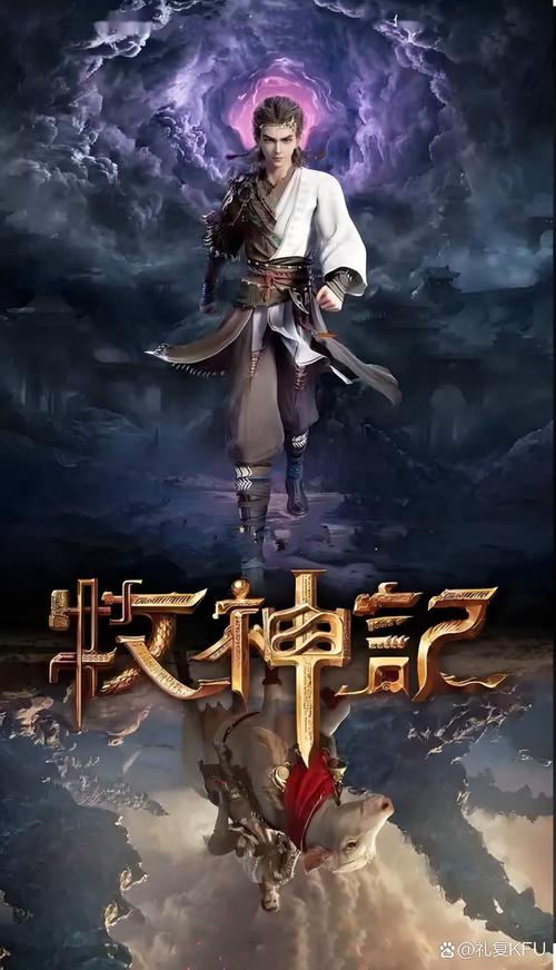 斗罗大陆在线免费阅读|原著小说全集无删减