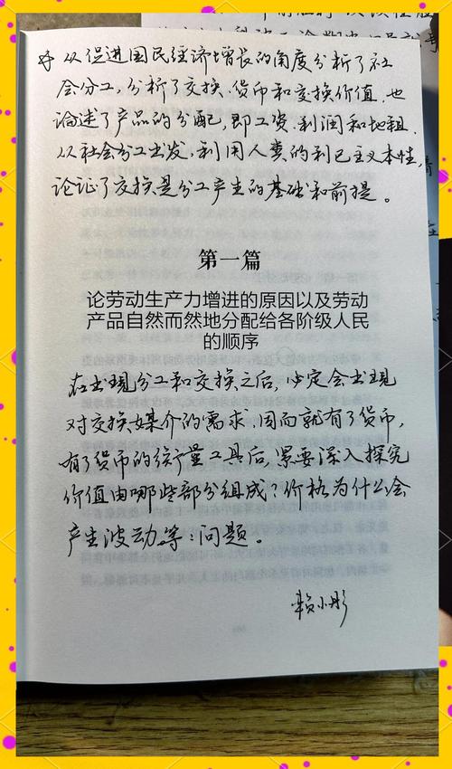 第二性全文在线阅读 | 波伏娃女性主义经典著作免费阅读