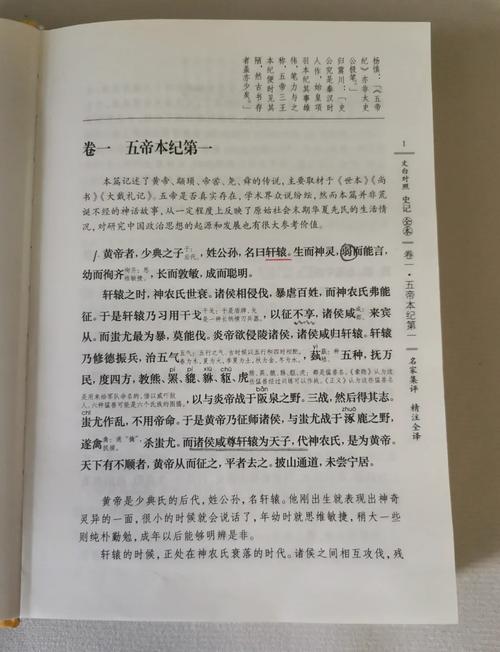 余罪9在线阅读 - 余罪第9部全文免费阅读