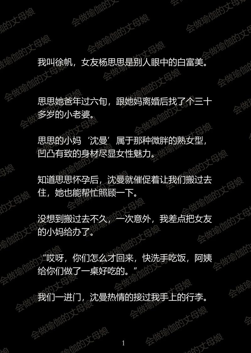 金瓶梅在线阅读 | 古典禁书全本无删减