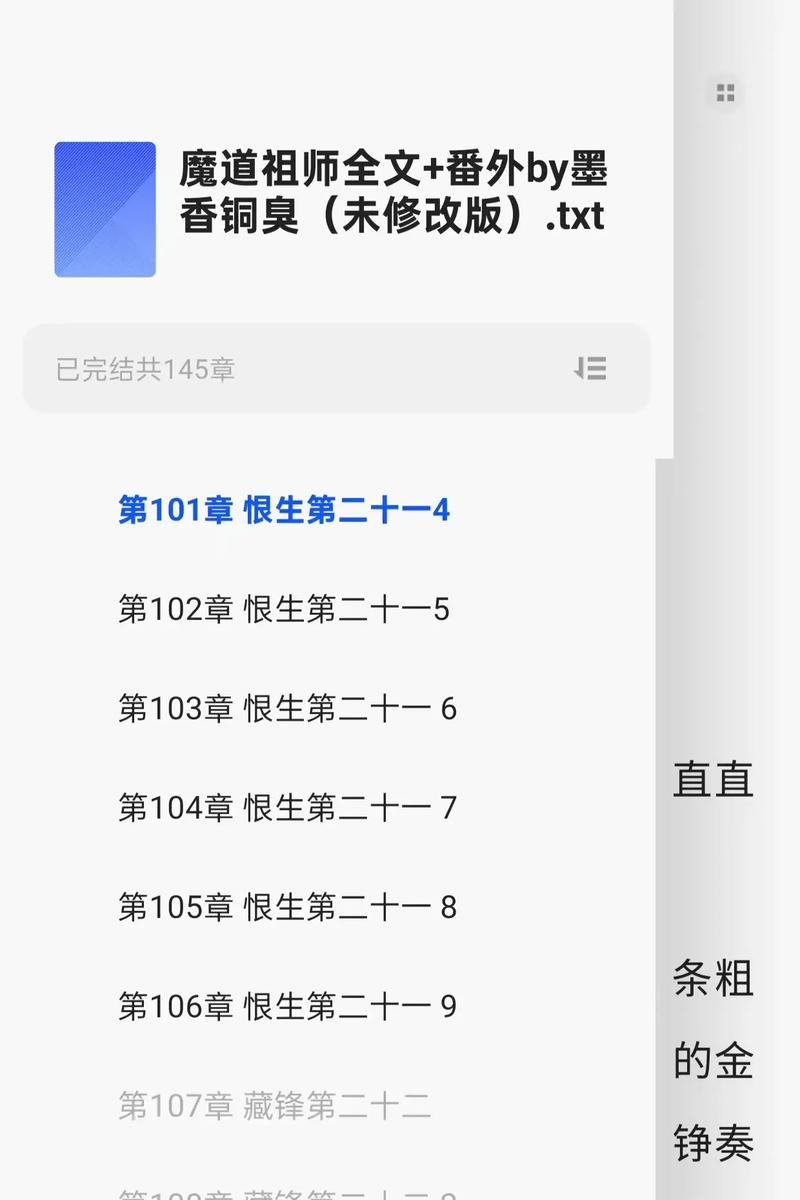《所谓情商高就是会说话》在线阅读：掌握沟通技巧，提升社交魅力