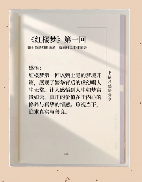 掌中之物在线阅读 | 傅慎行何妍经典小说全文