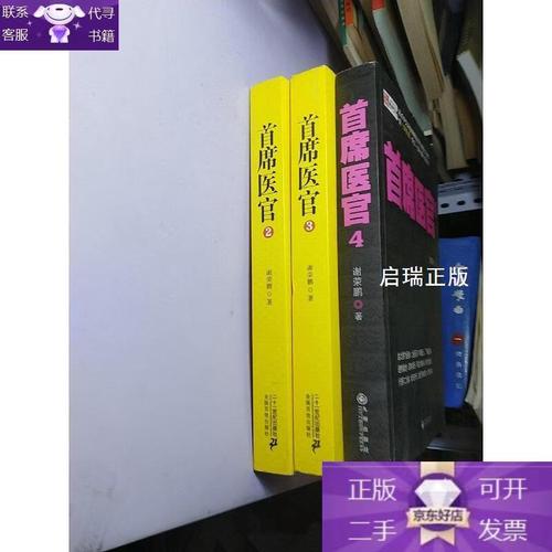 二哈和他的白猫师尊未删减全文在线阅读 | 经典仙侠