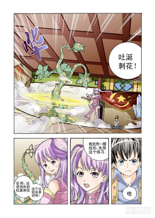 《关键对话》在线阅读:掌握高效沟通技巧,化解冲突提升人际关系