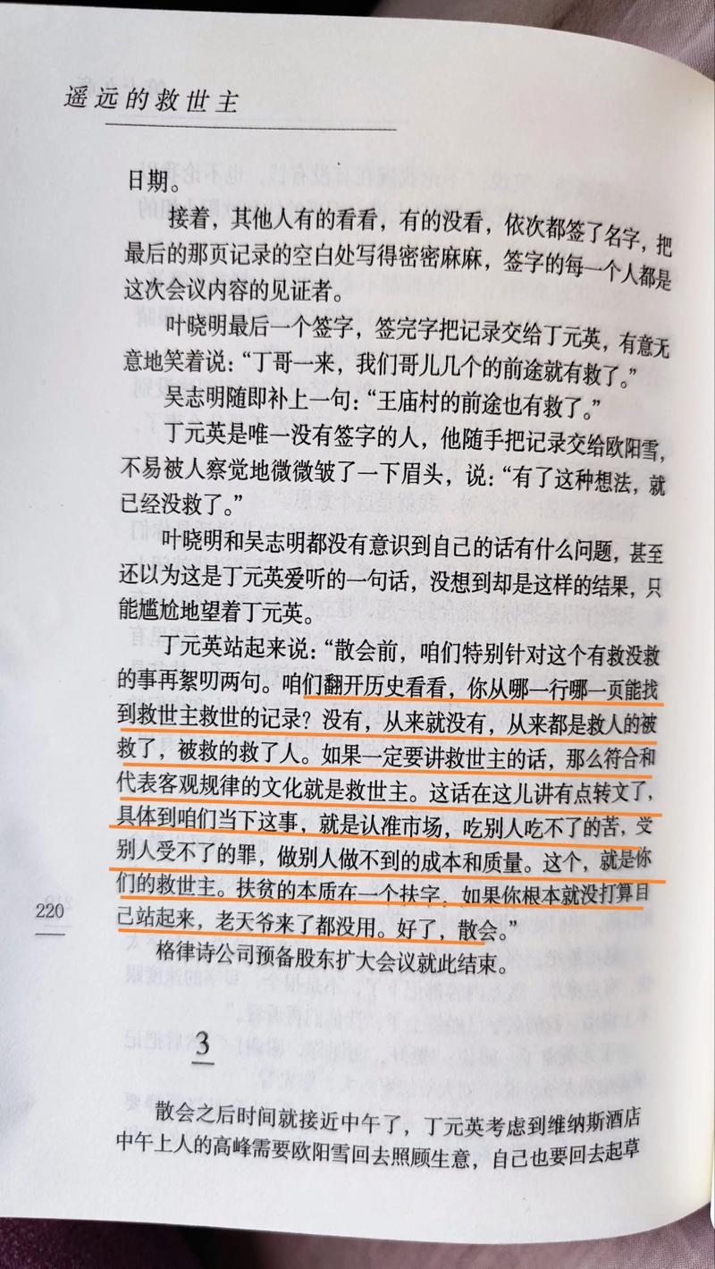 羞羞漫画免费在线阅读入口 - 海量资源一键直达