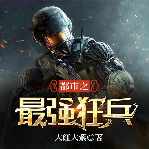 古龙七种武器在线阅读 | 经典武侠小说全集免费看
