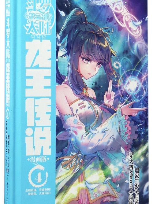 玩的就是心跳在线阅读 - 王朔经典小说全文免费阅读