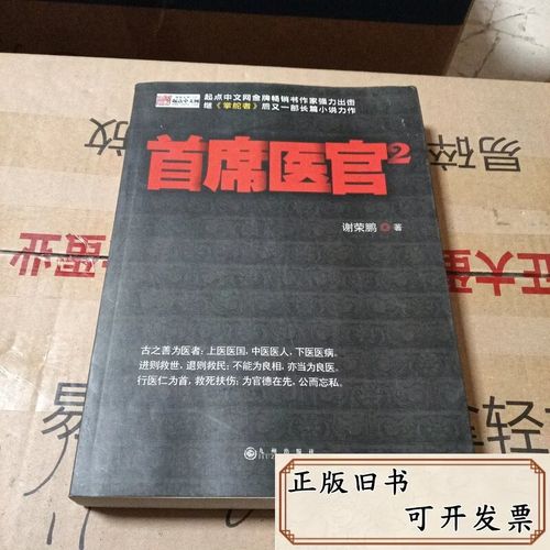 丰乳肥臀 莫言经典小说全文在线阅读