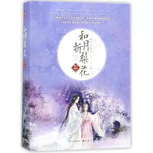 第二性在线阅读 - 波伏娃女性主义经典著作全文