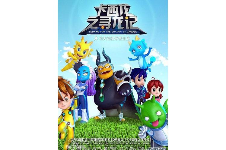 寻龙记全文在线阅读 - 经典玄幻小说免费阅读
