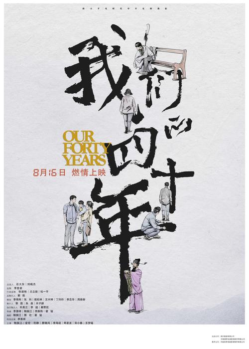 一问一世界在线阅读 - 探索杨澜的智慧访谈与人生感悟