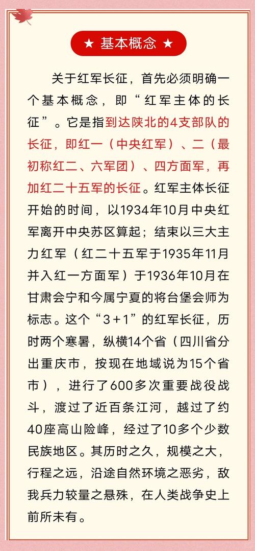 穆斯林的葬礼全文免费在线阅读 | 经典文学名著