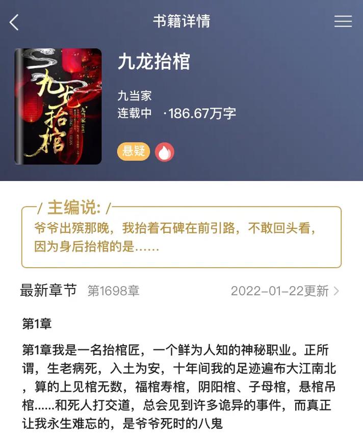 《山楂树之恋》全文免费在线阅读 | 经典纯爱小说