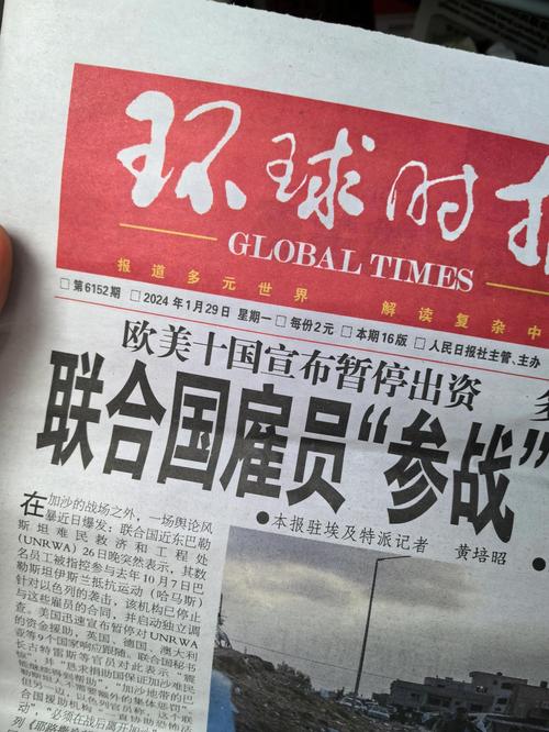 东周列国志在线阅读 | 春秋战国历史小说完整版