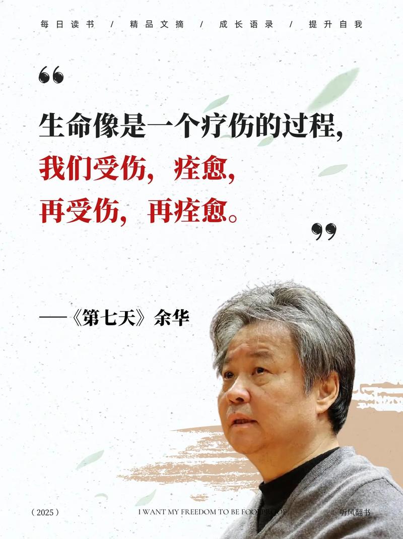 北城天街全文免费在线阅读 | 北城天街小说