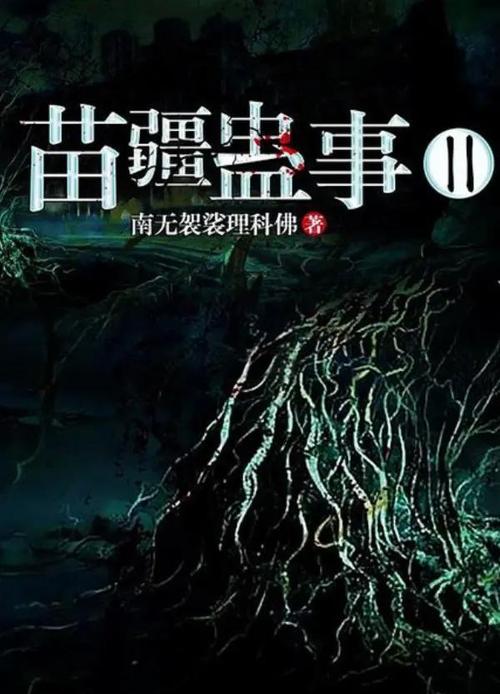 步步惊心全文免费在线阅读 | 经典穿越宫斗小说