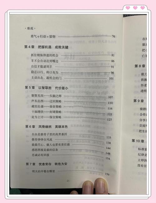 美丽新世界漫画在线阅读 | 沉浸式科幻冒险之旅