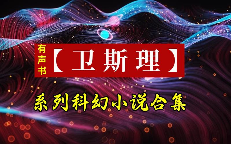 鬼话连篇青丘全文在线阅读 | 青丘灵异故事最新章节