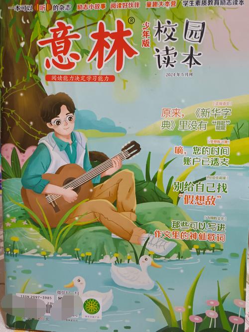 浪潮之巅在线阅读——洞悉科技巨头兴衰规律与时代浪潮