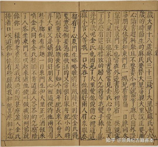 极品家丁全文在线阅读_最新章节免费阅读