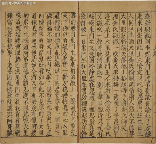 陈平江婉小说全集免费阅读｜陈平江婉全文在线无广告版
