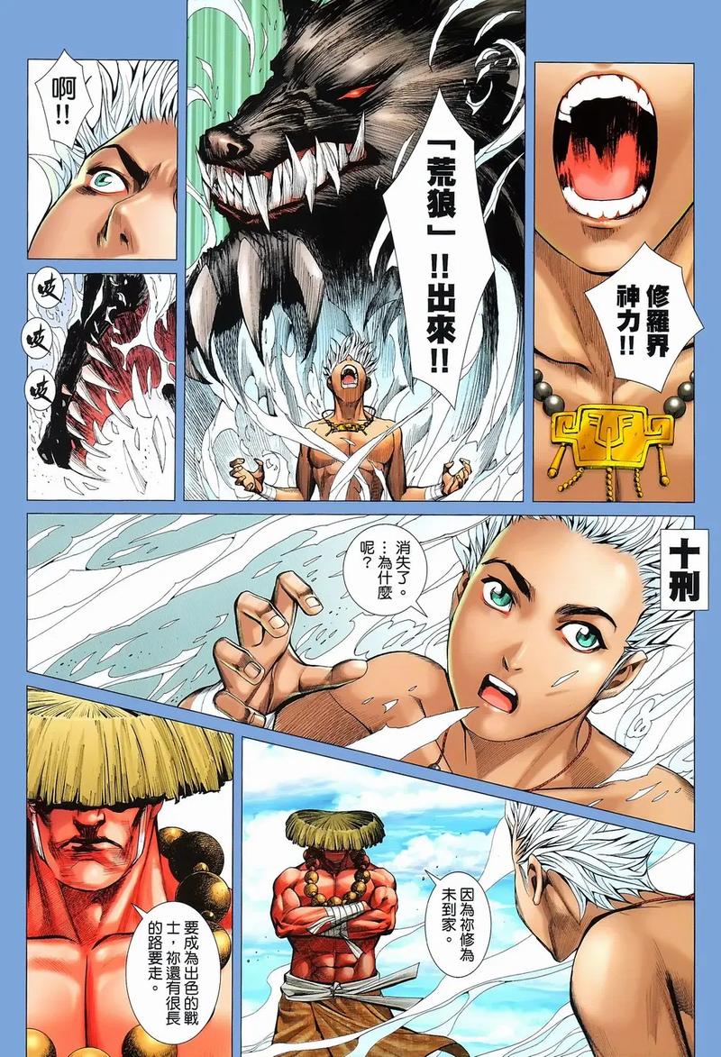 总裁豪门小说全文在线免费阅读 - 热门霸总文推荐