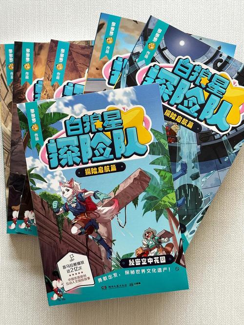 谜踪之国全文在线阅读 | 免费无弹窗最新章节