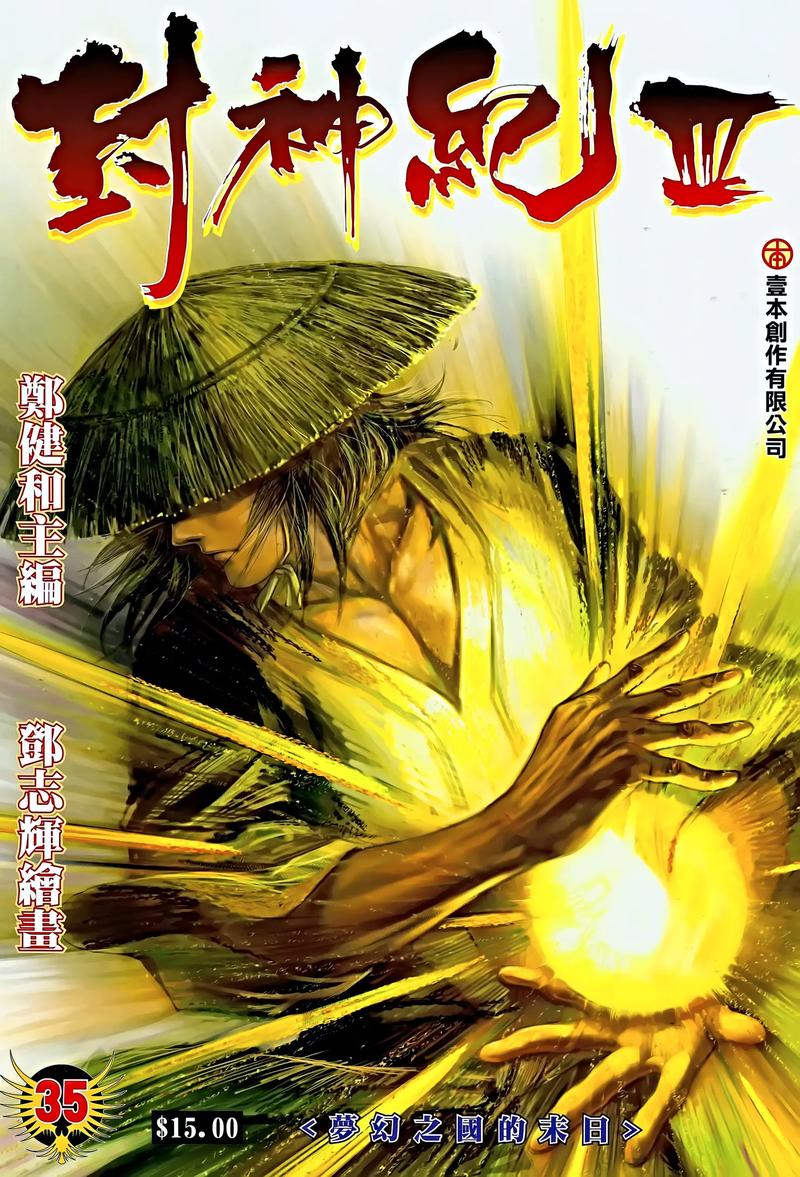 读者文摘在线阅读:精选经典美文,感悟生活智慧
