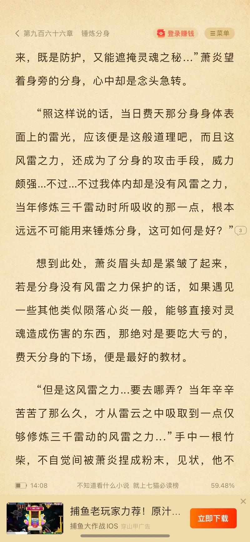 《飞燕外传》全文免费阅读 | 汉宫秘史小说在线看