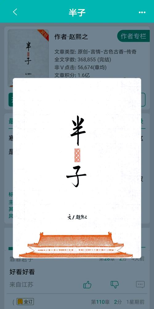 黄帝内经在线阅读｜经典中医古籍原文完整版