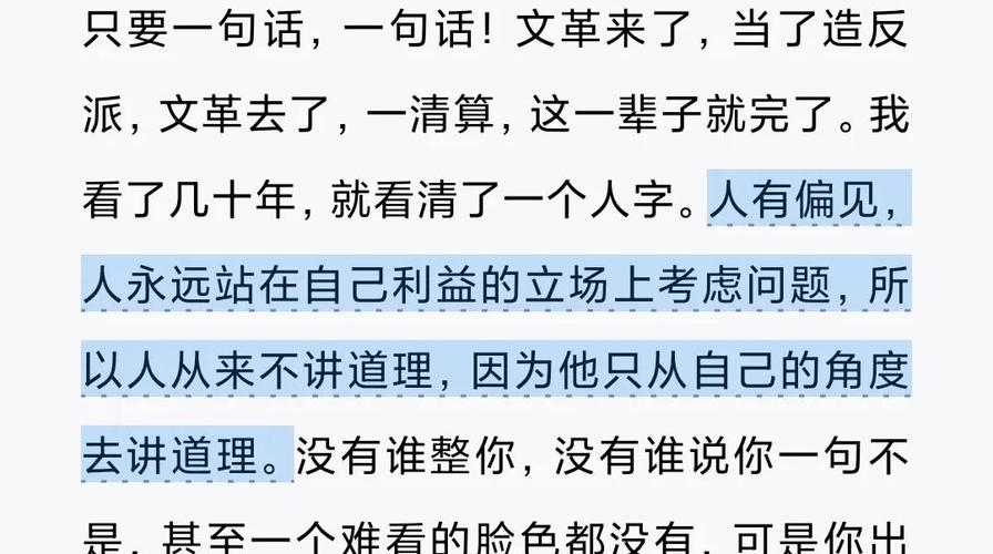 柳残阳小说在线阅读｜经典武侠作品全集免费看