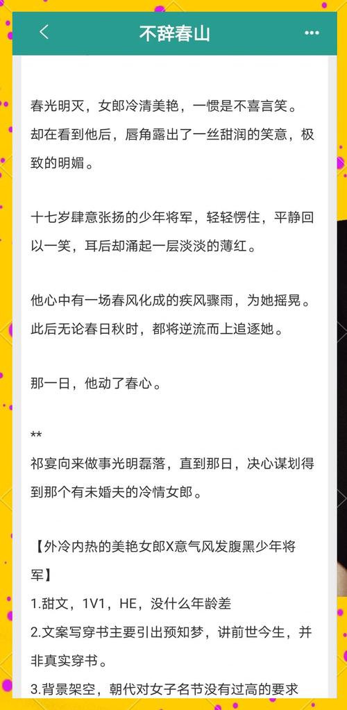 都市仙尊洛尘全文免费在线阅读
