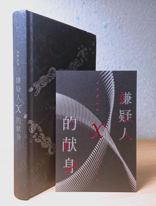 运动裤下的秘密全文免费在线阅读 | 最新章节