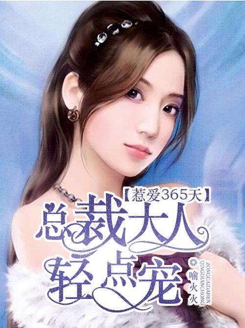 绝世唐门 在线阅读的相关介绍