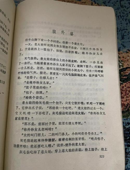 地狱公寓全文在线阅读 - 惊悚悬疑小说免费阅读