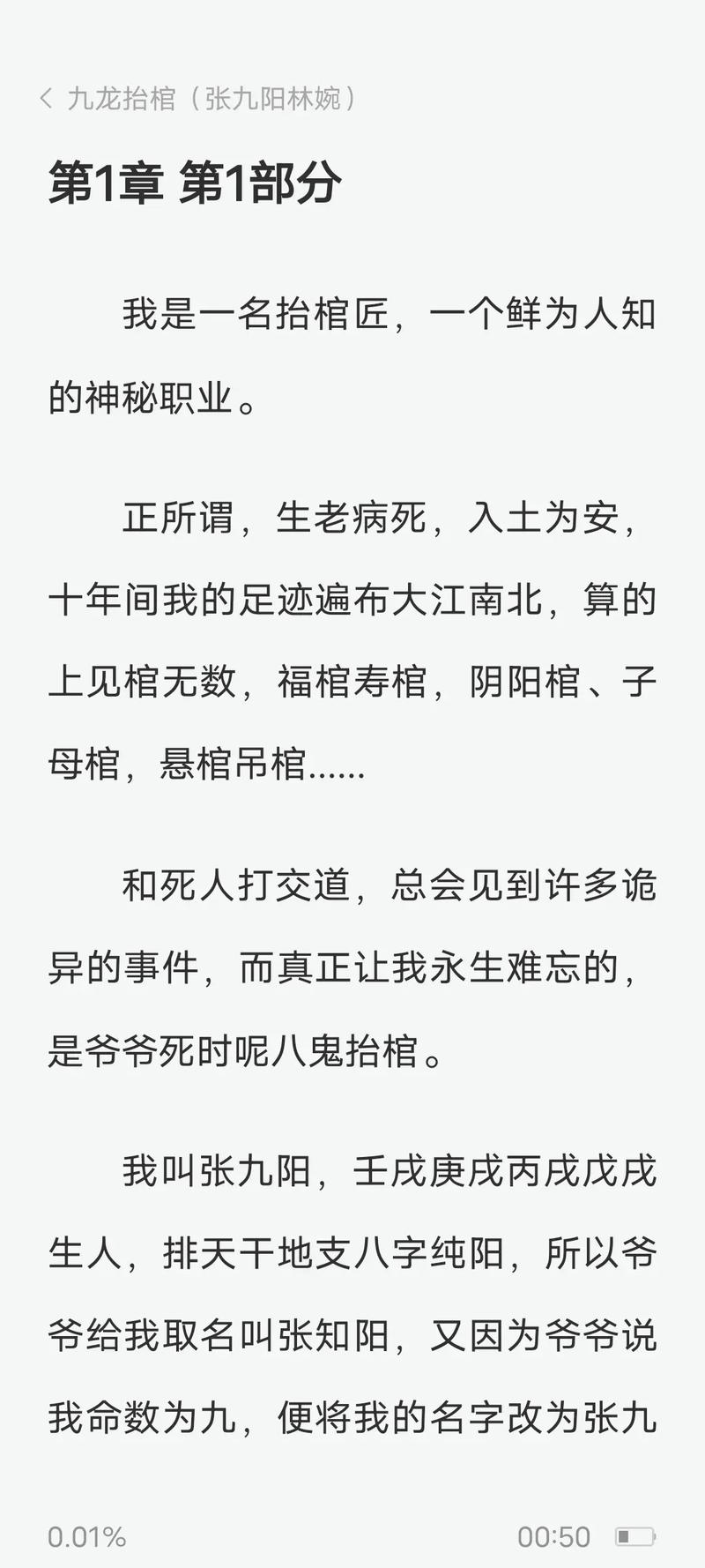 意林在线阅读手机版-掌上轻阅读，精选美文随时随地品读