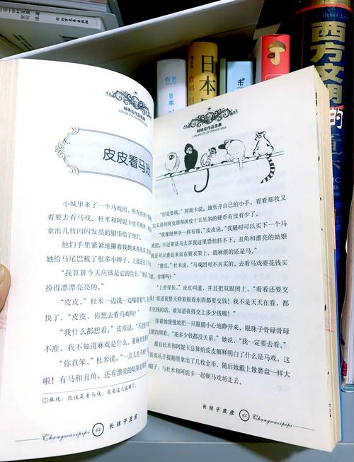 圣墟在线阅读全文免费阅读 - 辰东巅峰仙侠小说完整版