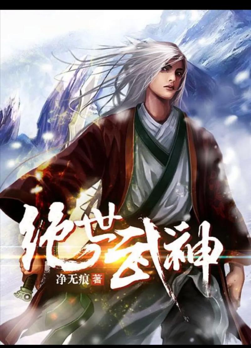 好色小姨全集免费在线阅读 | 热门都市小说推荐