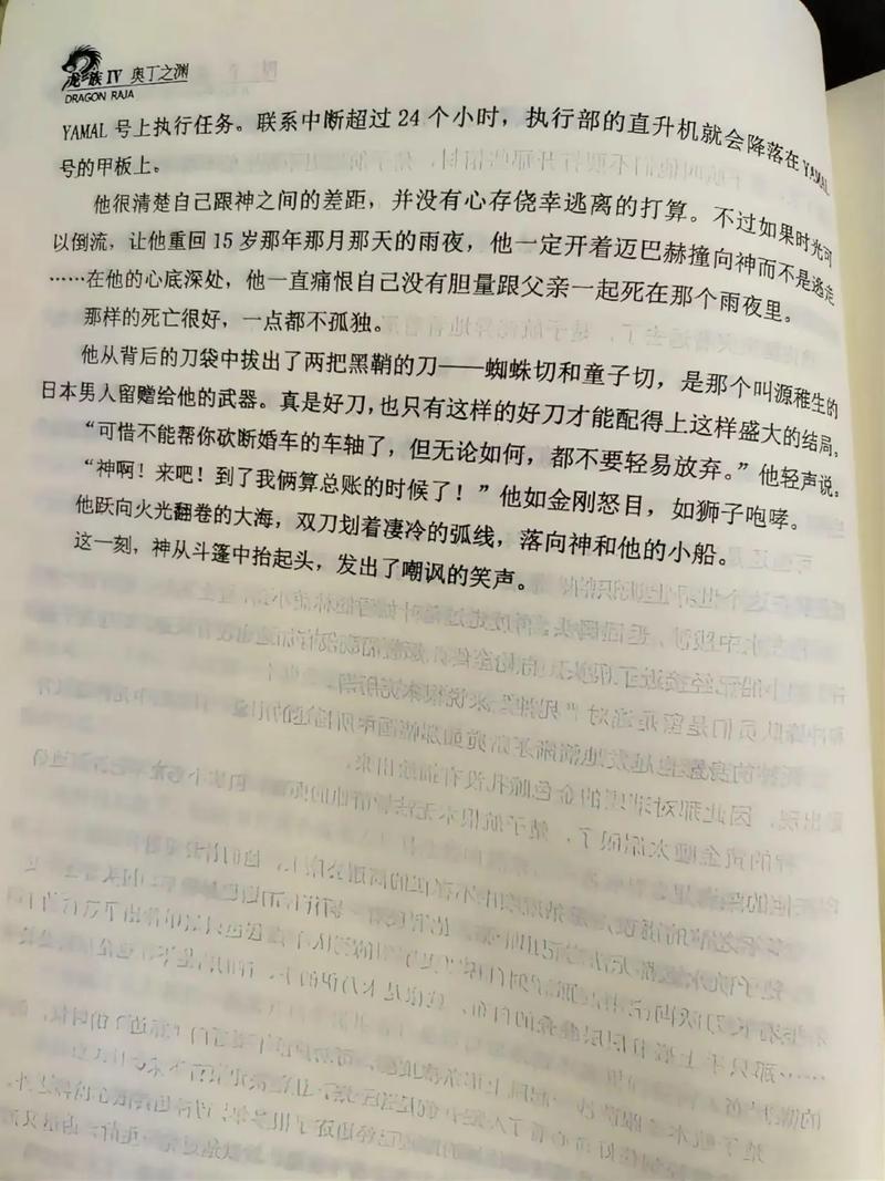 高H小说在线阅读 | 热门高H小说推荐与免费章节阅读